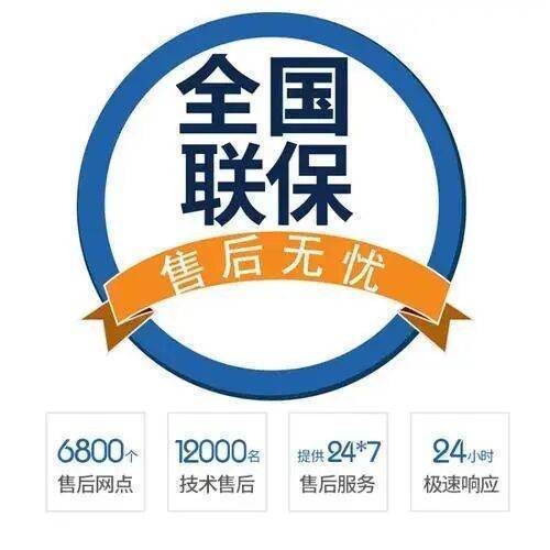 西安三星电视服务中心