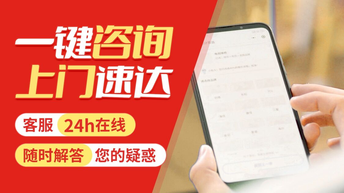 西安三星电视关于我们
